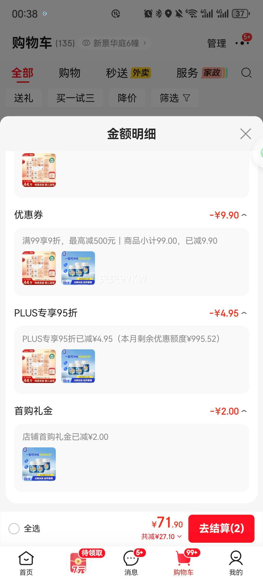 ����ӡ Ӥ����ֽ 3��110��*15�� �Ӵ�M�� ĸӤ���� ����ֽ�� ���������Ż�֤��