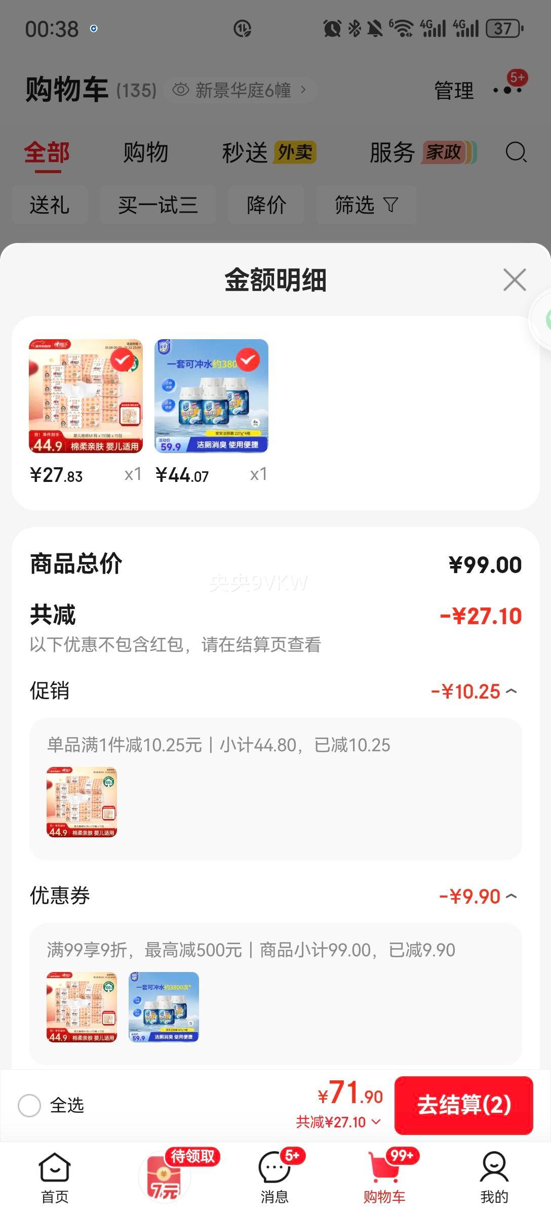 ����ӡ Ӥ����ֽ 3��110��*15�� �Ӵ�M�� ĸӤ���� ����ֽ�� ���������Ż�֤��