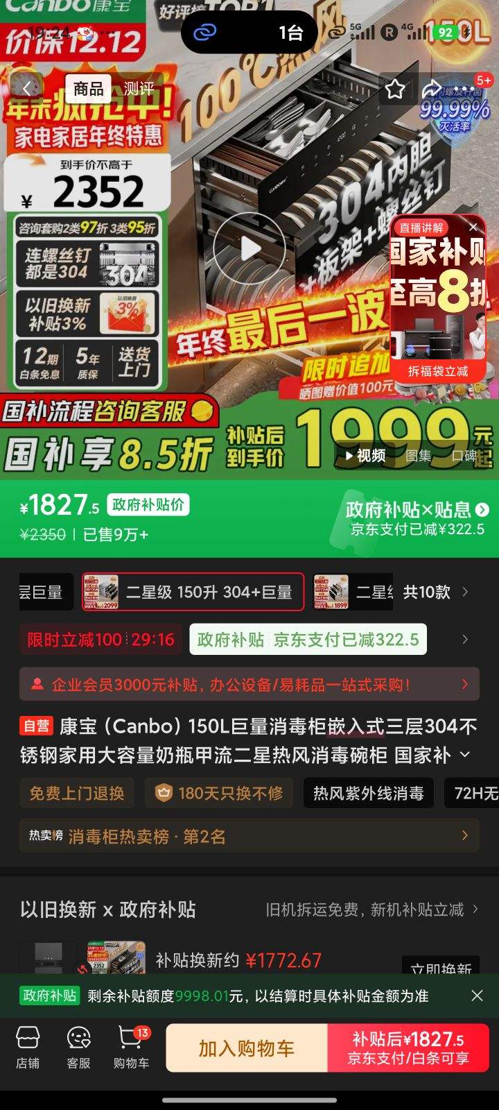 Canbo150LǶʽ304ּôƿȷ Ҳ XDZ150-ER770Ż֤