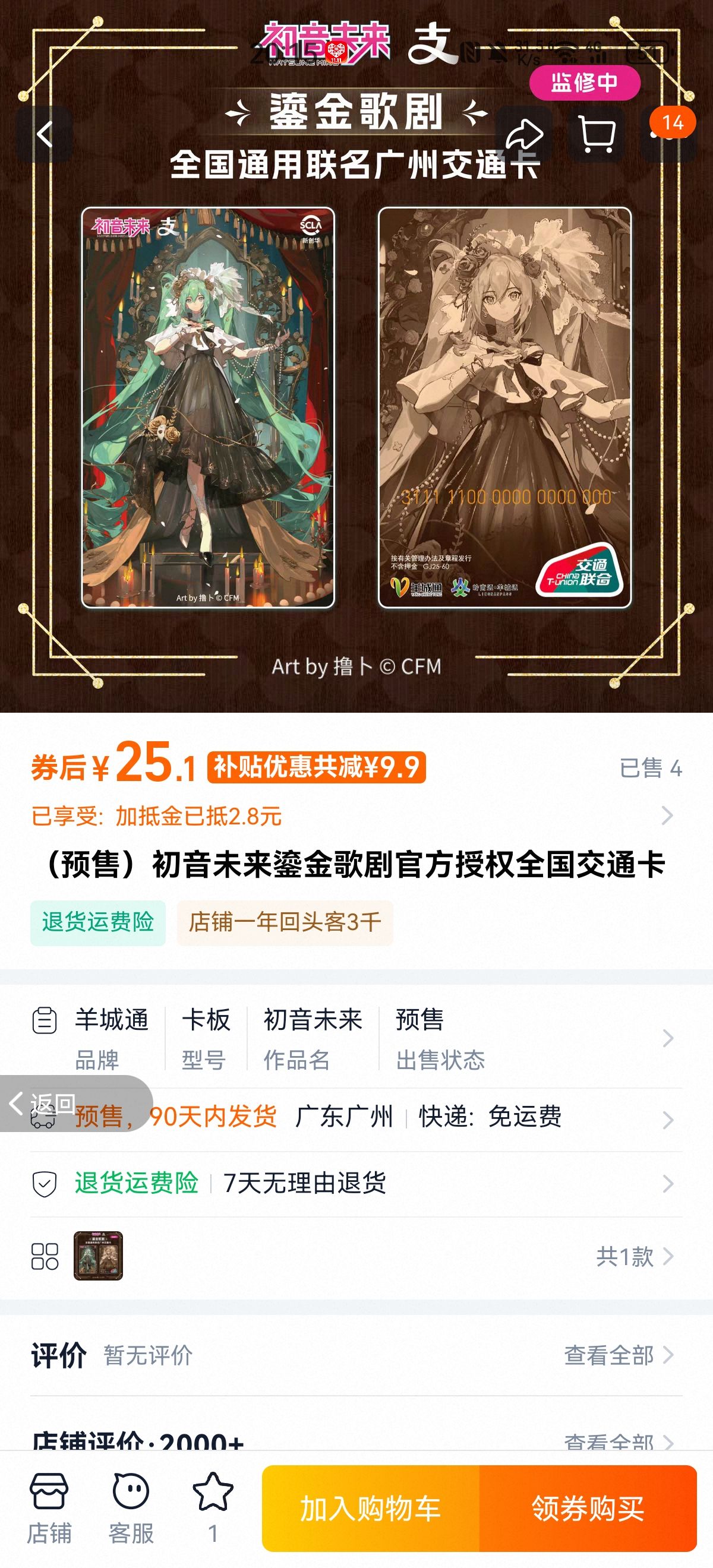 Ԥۣδ̽ٷȨȫͨŻ֤