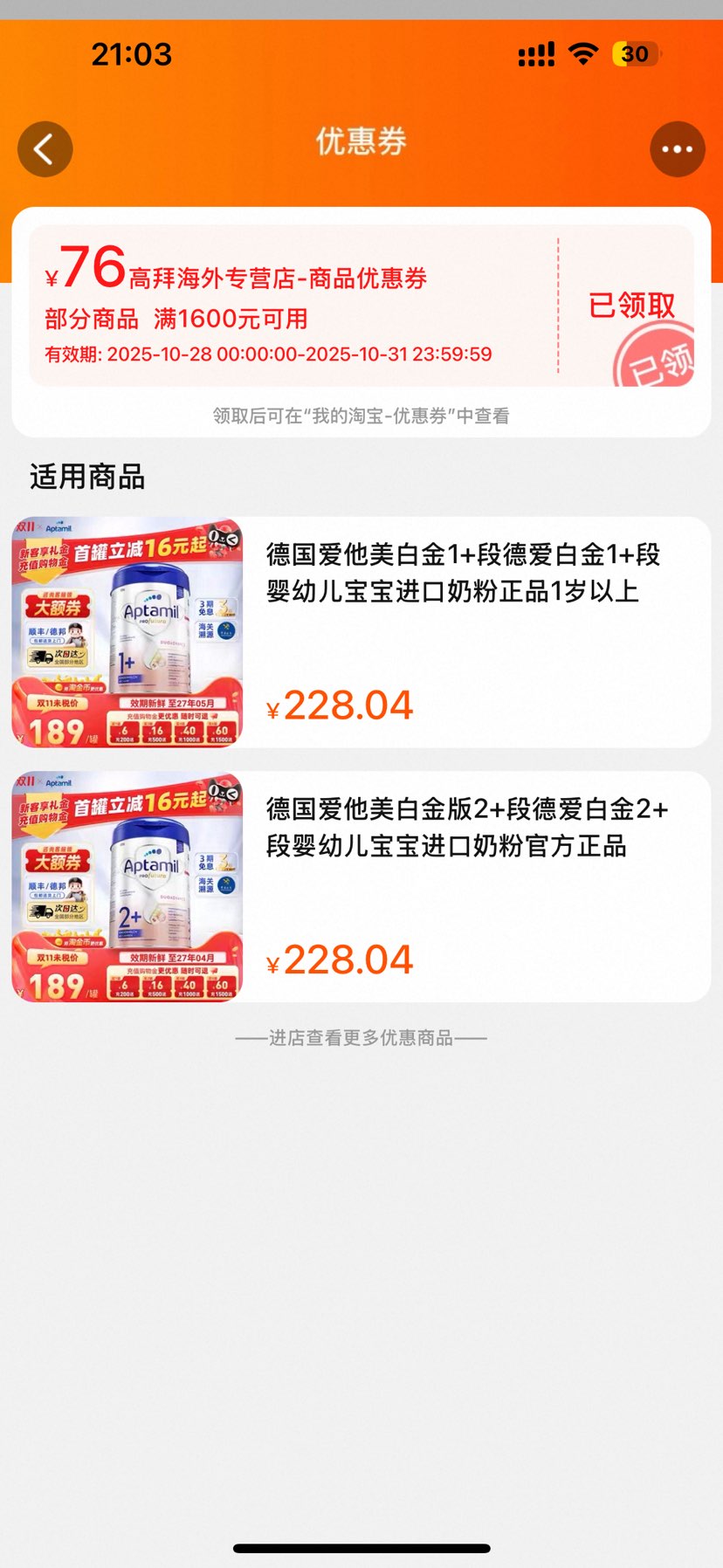 ڻ¹׽2+ε°׽2+Ӥ׶̷۹ٷƷŻ֤