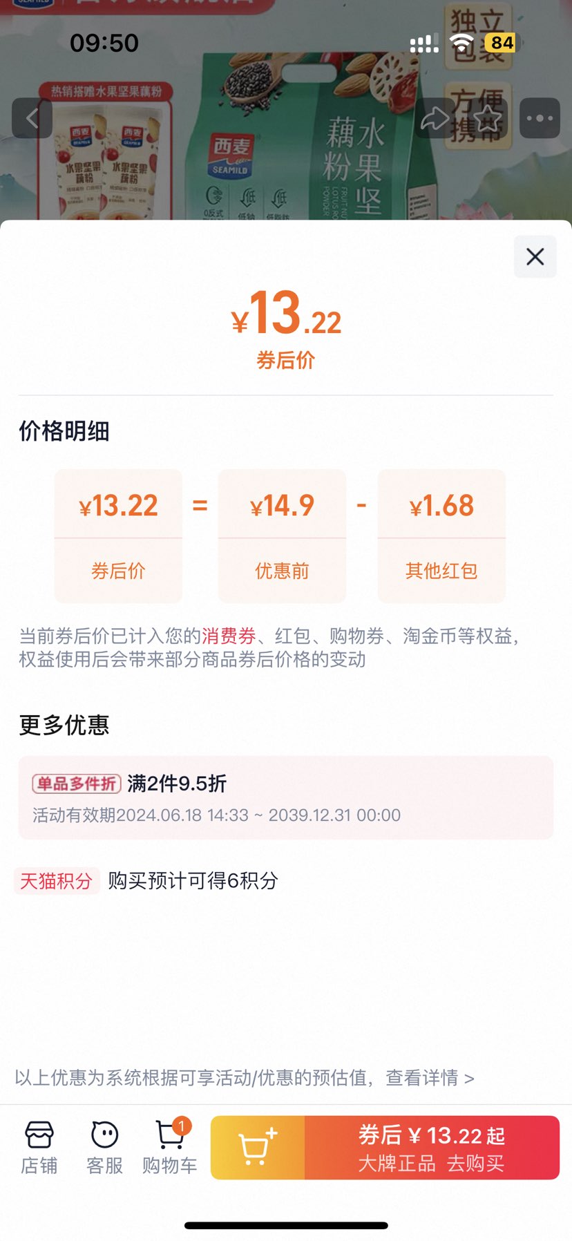 ����ˮ�����ź��490g��װ����С�����Ƶ�֬�������������ʳƷ�Ż�֤��