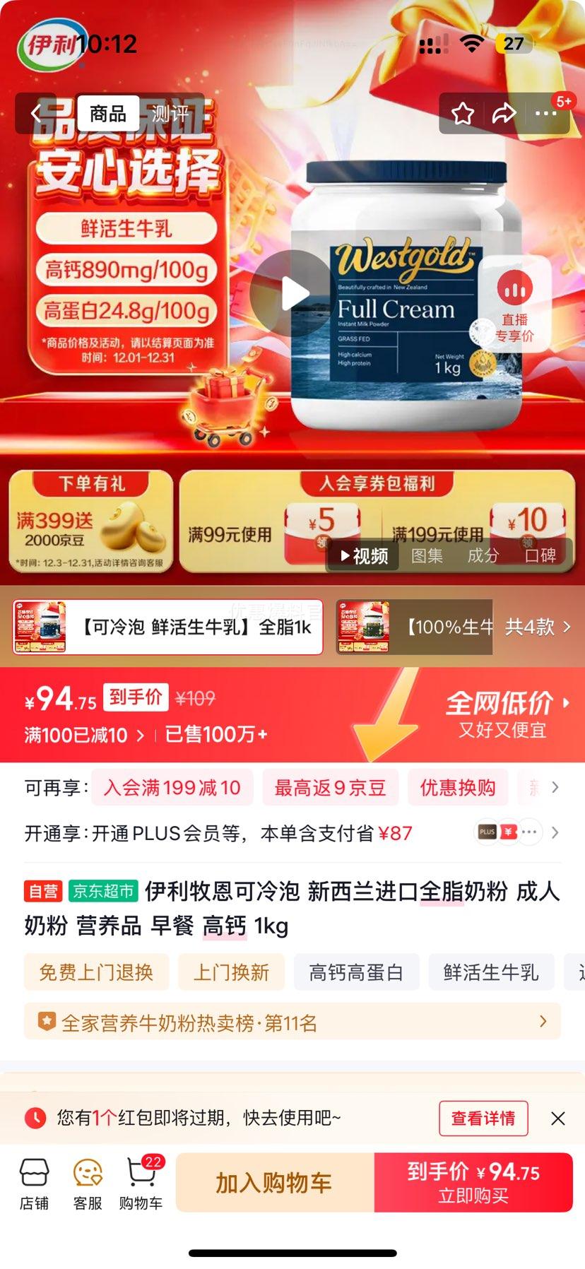   ȫ̷֬ ̷ 1kg ߸Ż֤