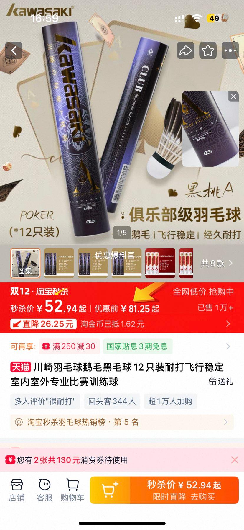  ë ëë 12ֻװ ʹȶ רҵѵŻ֤