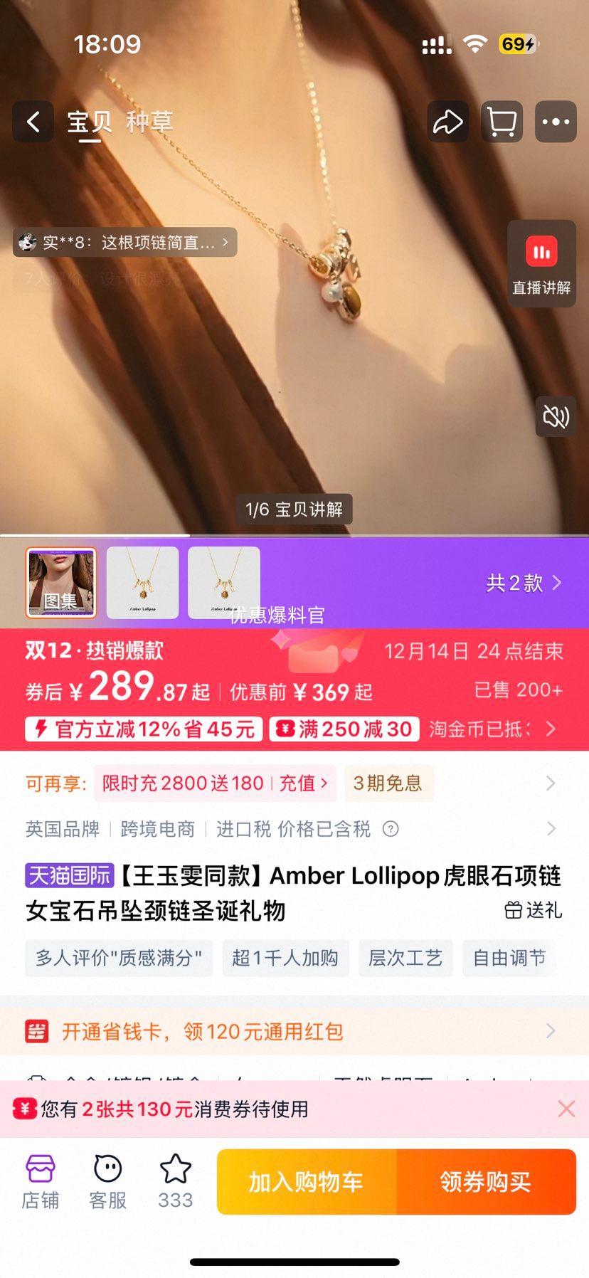 ͬAmber Lollipop ʯ Ůʯ׹ ʥŻ֤