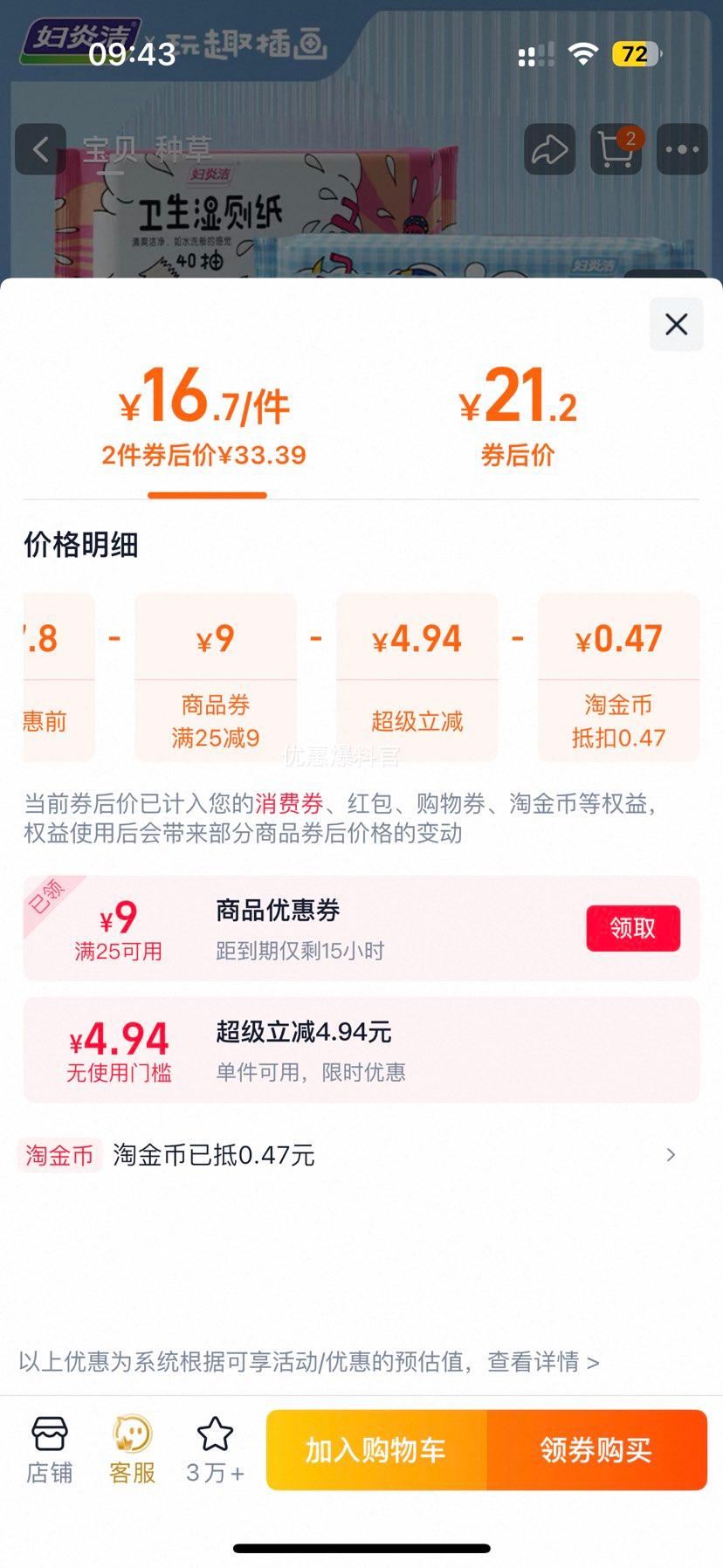 ���׽� ʪ��ֽɱ������ʪ�� 40�� ��ͥ�ڻ�װ ��Ůר�� ���˽���޴̼��Ż�֤��