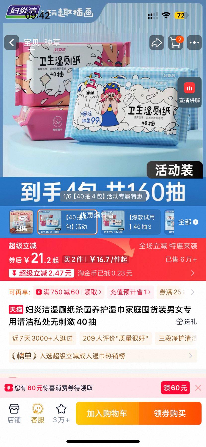 ���׽� ʪ��ֽɱ������ʪ�� 40�� ��ͥ�ڻ�װ ��Ůר�� ���˽���޴̼��Ż�֤��