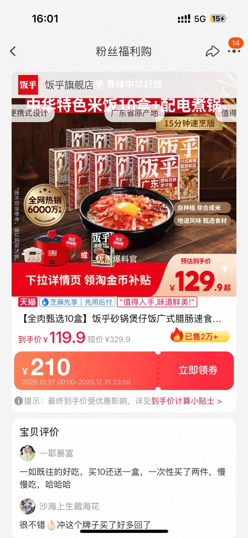 ȫ����ѡ10�з���ɰ�����з���ʽ������ʳ������ʳ�������׷��Ż�֤��