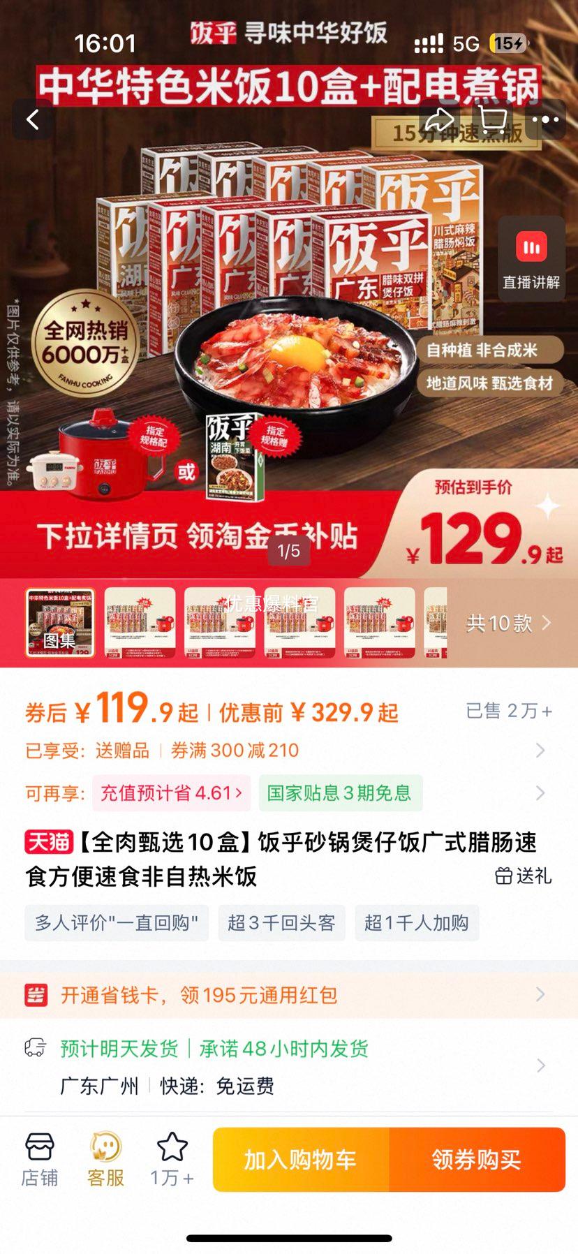 ȫ����ѡ10�з���ɰ�����з���ʽ������ʳ������ʳ�������׷��Ż�֤��