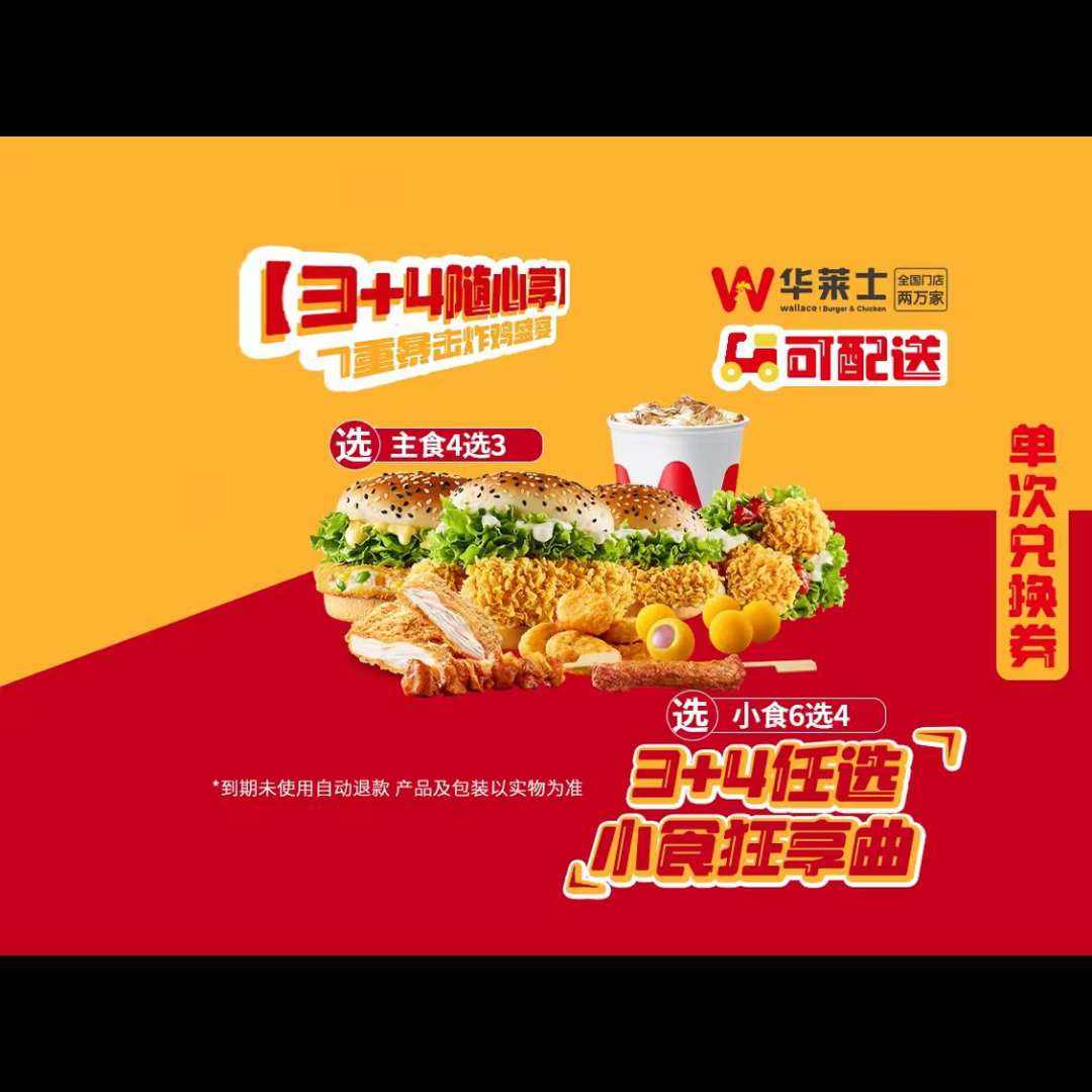3+4ѡ37رըʢC12116.85Ԫ