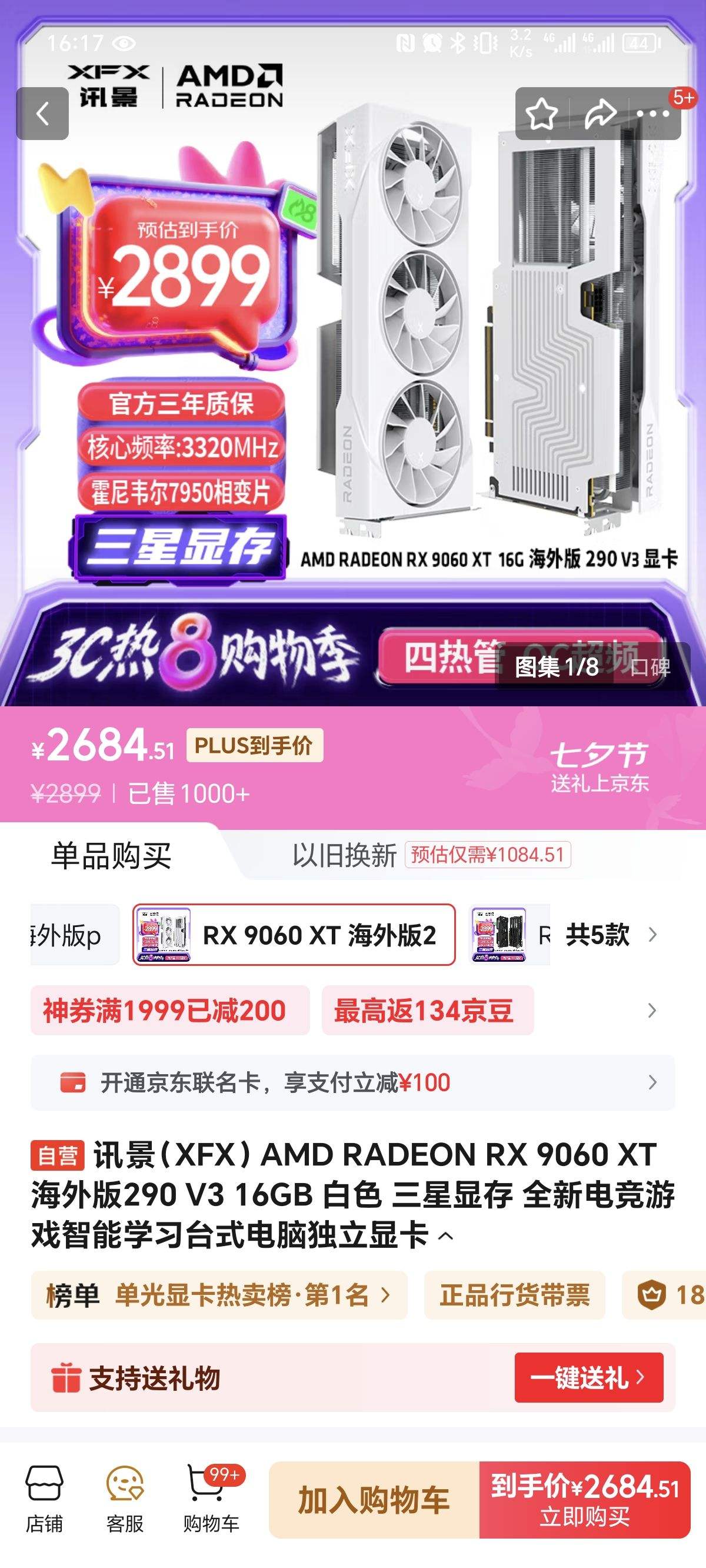 ѶXFXAMD RADEON RX 9060 XT 290 V3 16GB ɫ Դ ȫµ羺Ϸѧϰ̨ʽԶԿŻ֤