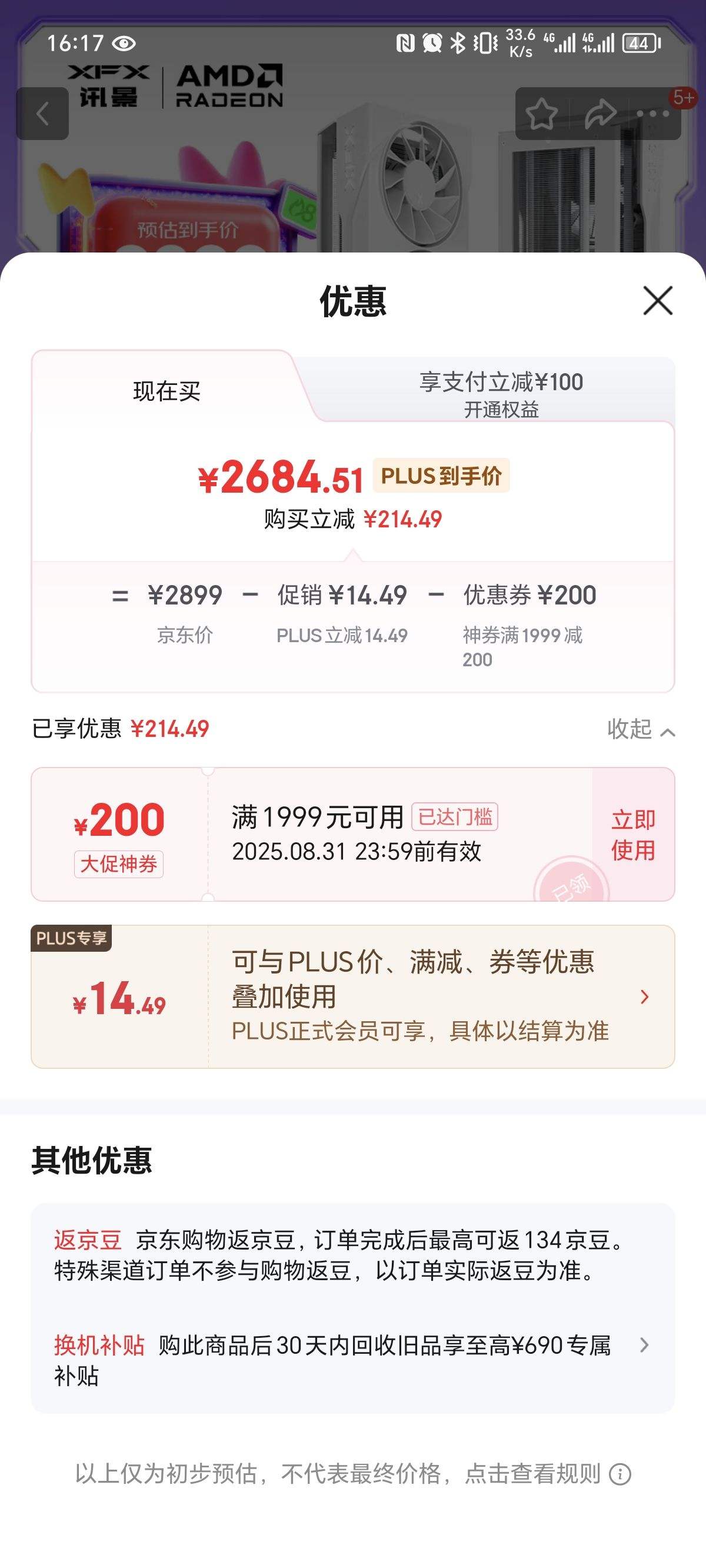 ѶXFXAMD RADEON RX 9060 XT 290 V3 16GB ɫ Դ ȫµ羺Ϸѧϰ̨ʽԶԿŻ֤