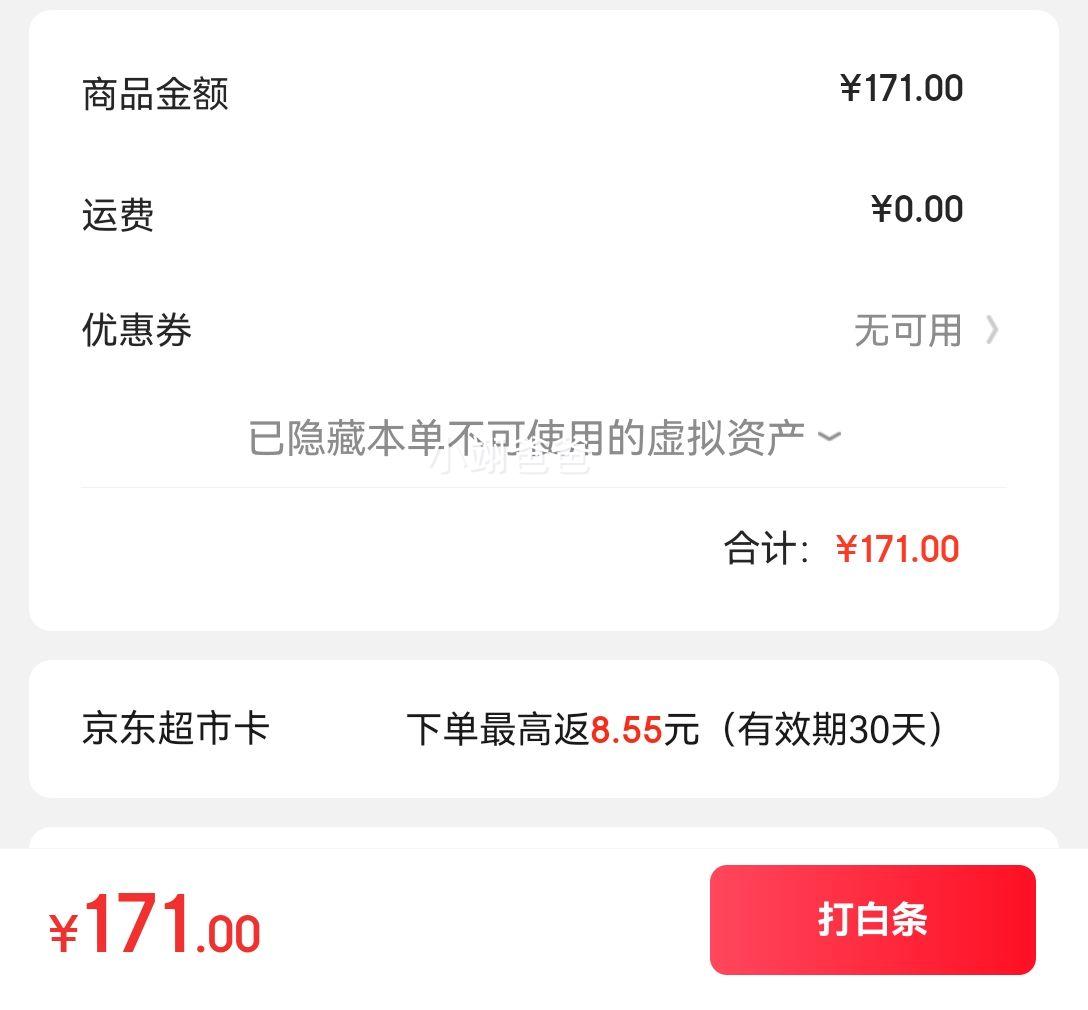 SPACE 7/߶ȿռ ϵ  245mm5Ƭ*6+275mm5Ƭ*2+338mm4Ƭ*2Ż֤