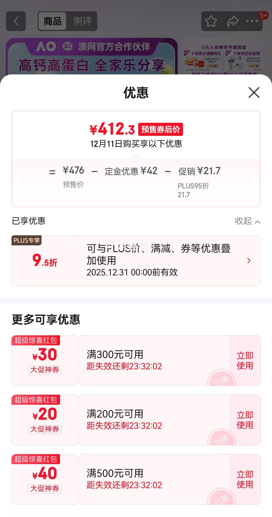 a2 ϶ֶ ȫ֬߸Ƹߵ̷ 900g*4Ż֤