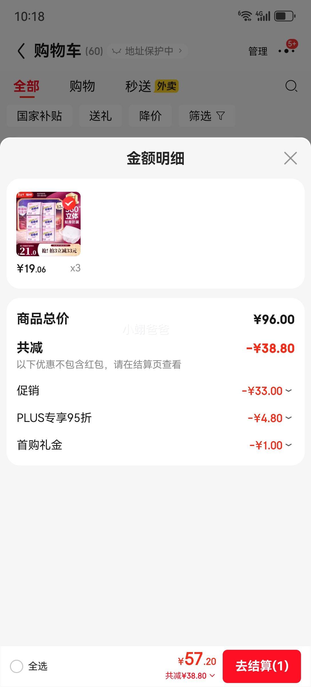 �߶ȿռ� �������˯�� ��˯�� �ļ����� ����ҹ�÷���© M-L��12Ƭ �¹�����֤�Ż�֤��