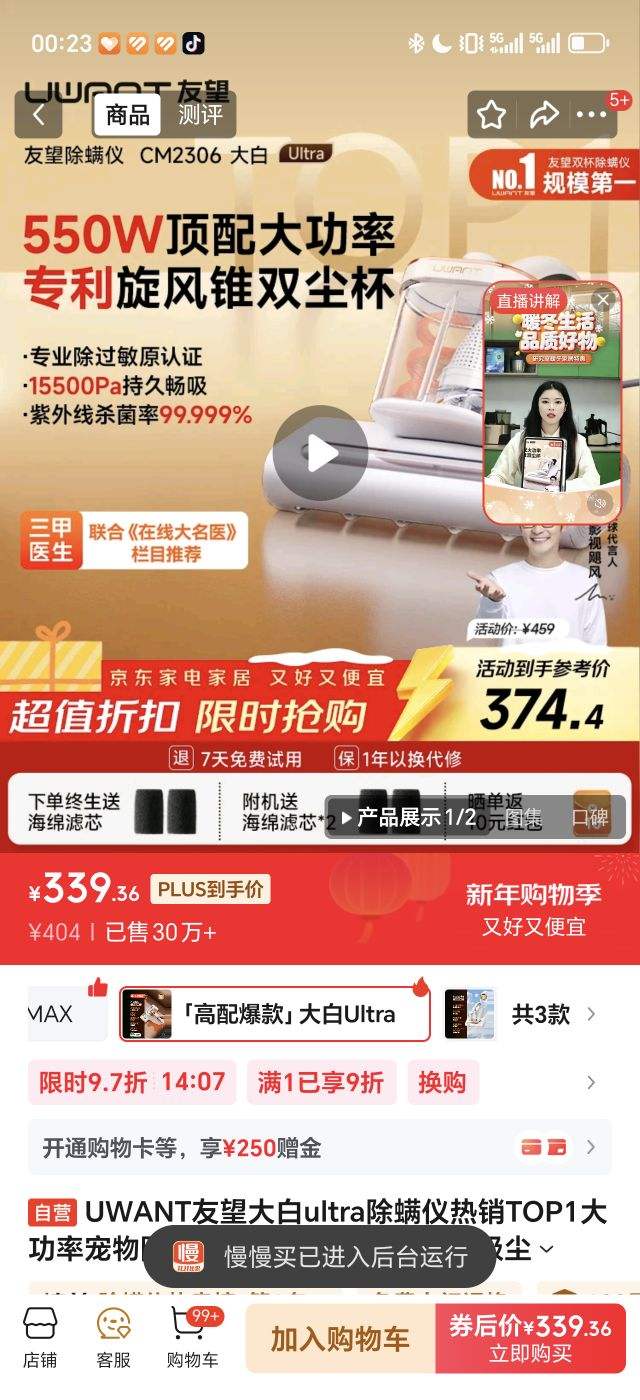 UWANT/���� ��� Ultra ������ ���Ultra�Ż�֤��