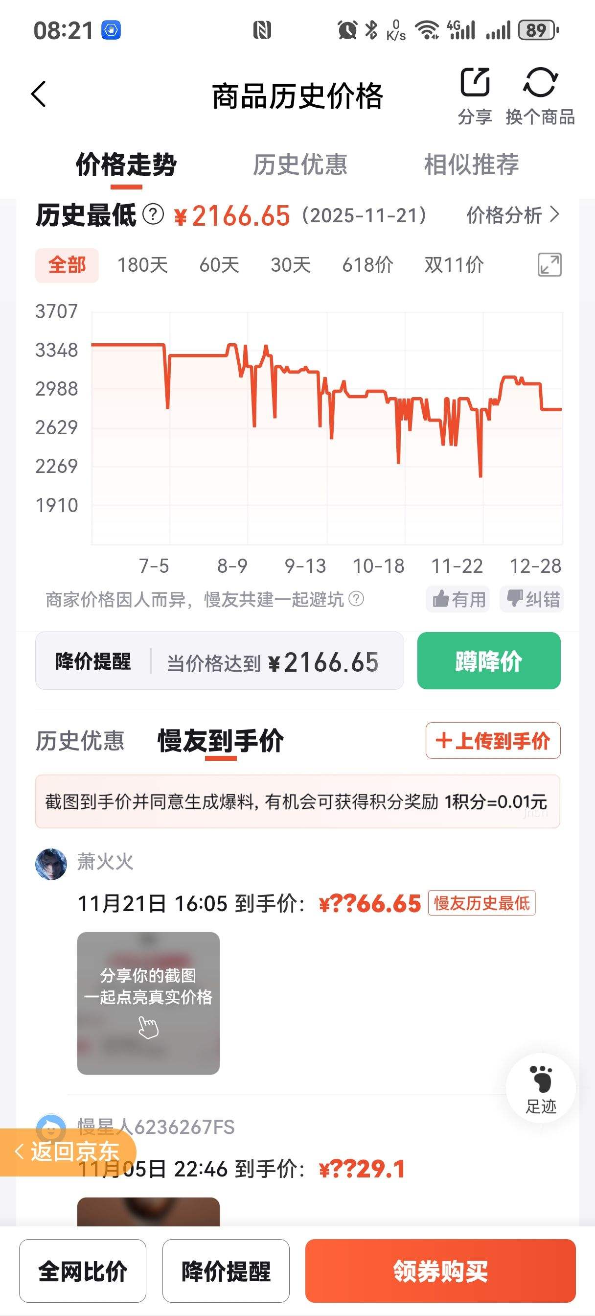 HUAWEI/��Ϊ WATCH 5 42mm �����ֱ� ����AIͨ�� �������Ż�֤��