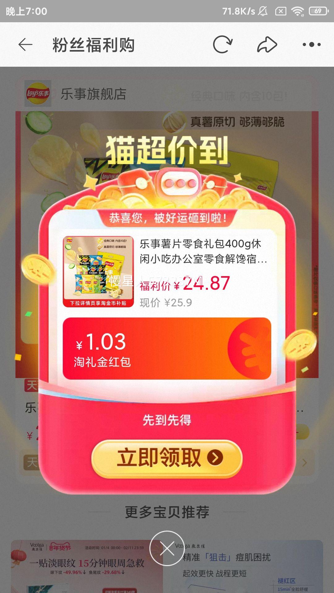 ���� ��Ƭ��ʳ��� 400g ����С���Ż�֤��