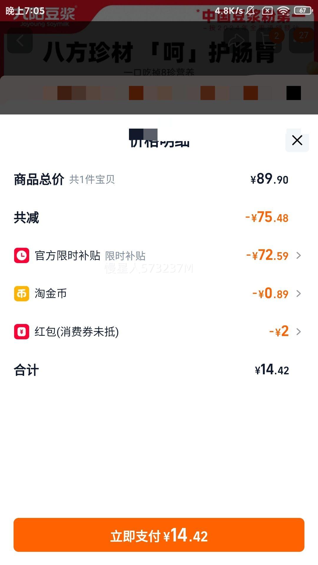 ���� ������Ʒ����ʳ�������� 480g�Ż�֤��