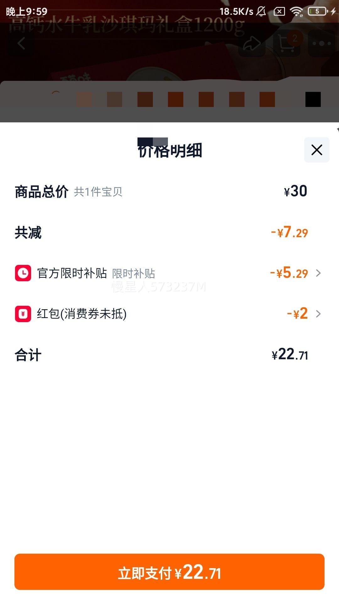 �ٲ�ζ ɳ������� 1200g�Ż�֤��