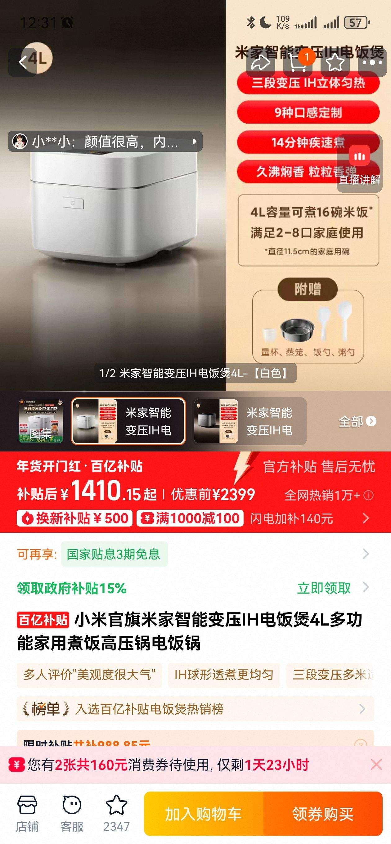 С�׹����׼����ܱ�ѹIH�緹��4L�๦�ܼ����󷹸�ѹ���緹���Ż�֤��