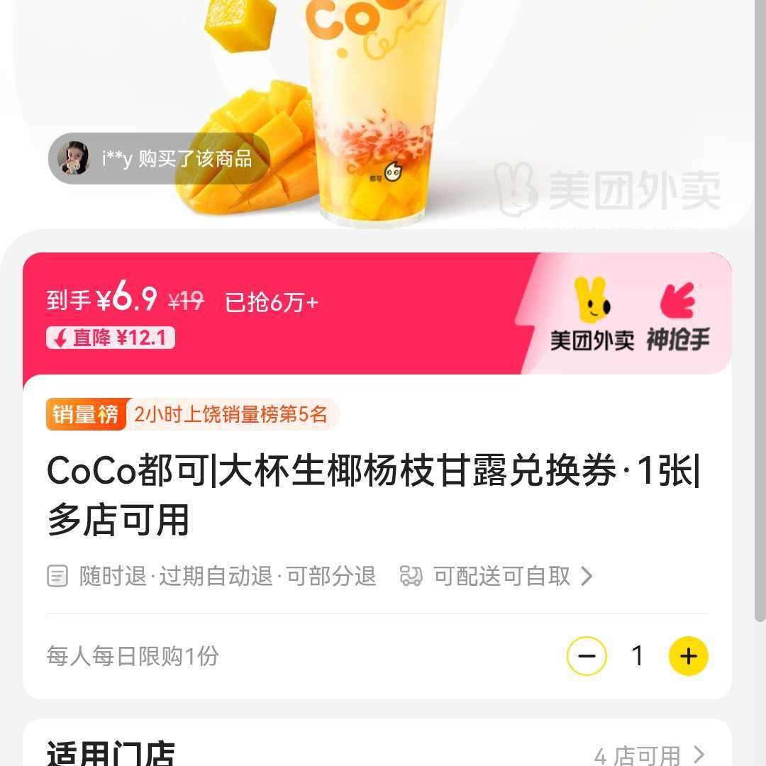Coco֦¶󱭿Ϳȡ