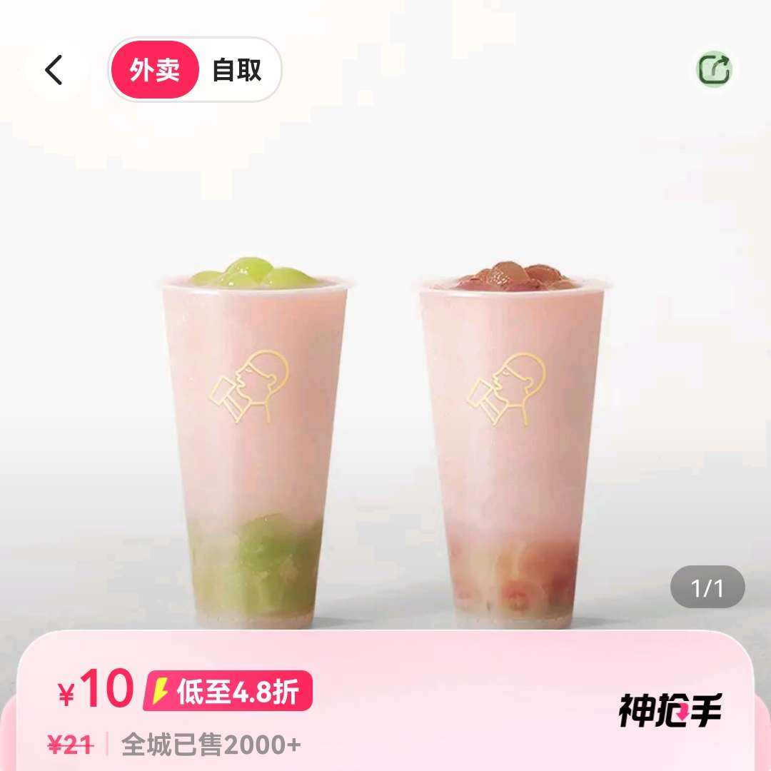 /ȡ   ϲˬϵУˬϡˬᣩ10Ԫ