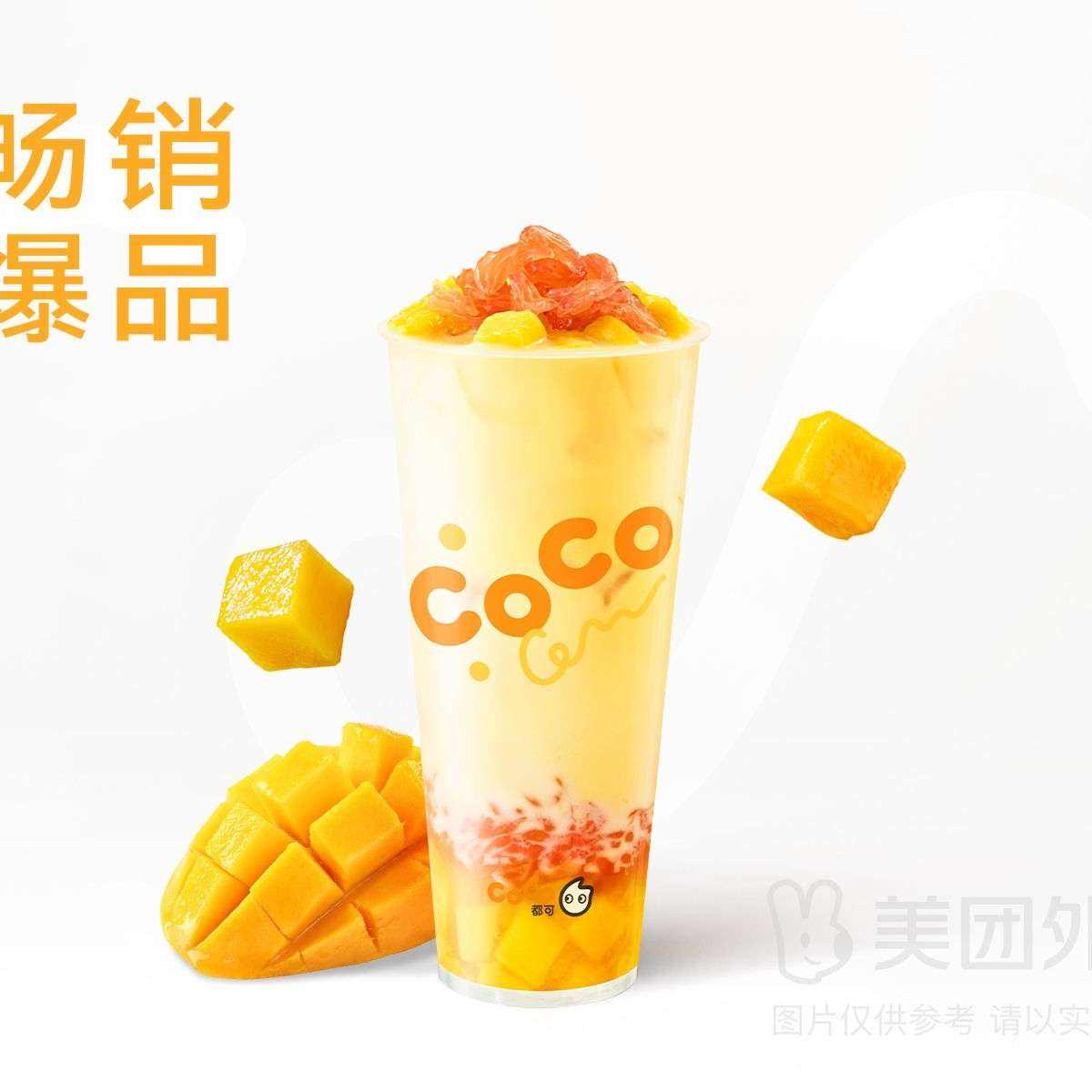  CoCo Ҭ֦¶ ԭ19ּ5.4