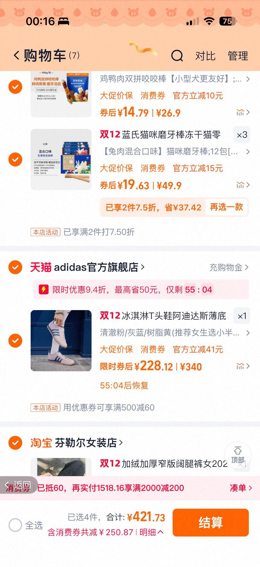 TͷЬVS JOG 2.0ű˶Ьadidasϴ˹˶Ż֤