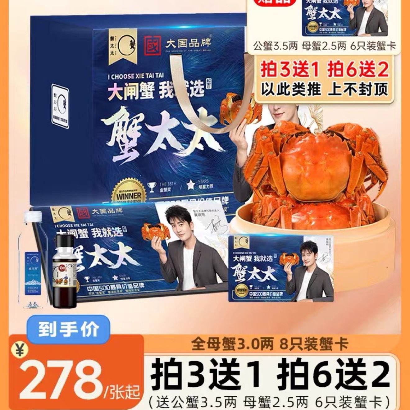 һƷʴբзȯŹŻװ268Ԫȯ