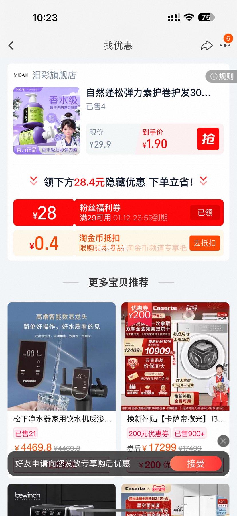 ������� ������������ʪ��ӯ������ 300ml �������������Ż�֤��