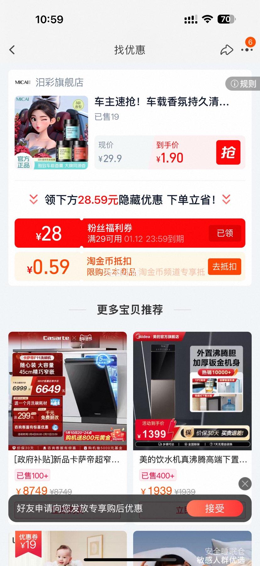 ��� ������޹��� ������ζ �ճ���ȫ �߶˷��� ��Ʒ���� ������Ż�֤��