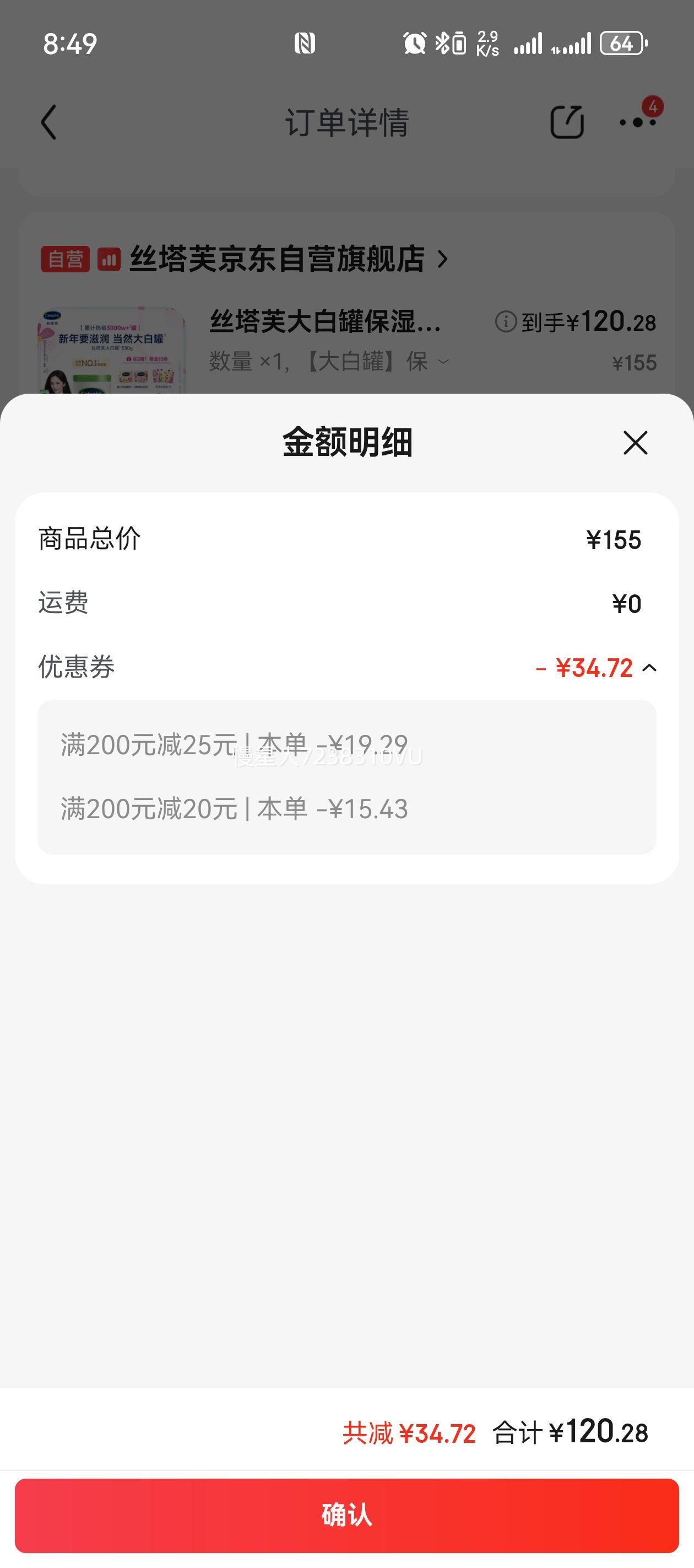 ˿��ܽ ��׹ޱ�ʪ˪������ 550g �������Ƽ� ���������� ����ͬ���Ż�֤��