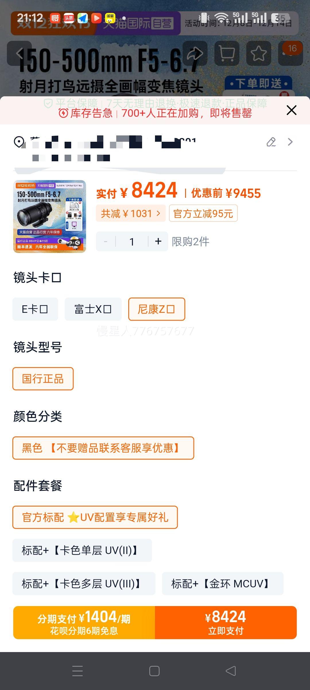  150-500mm F/5-6.7 DiIII 羰佹΢ͷ 150500Ż֤