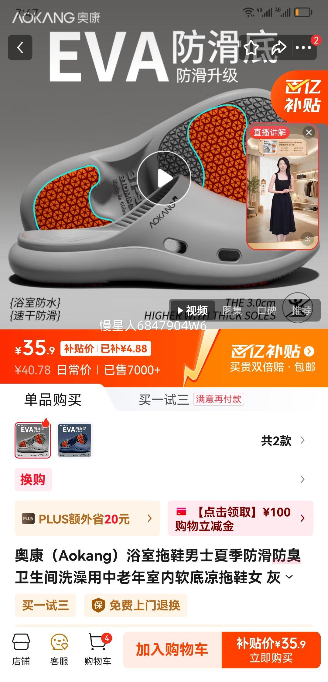 ¿AokangԡЬʿļϴЬŮ ɫ 42-43 ʺ41-42Ż֤