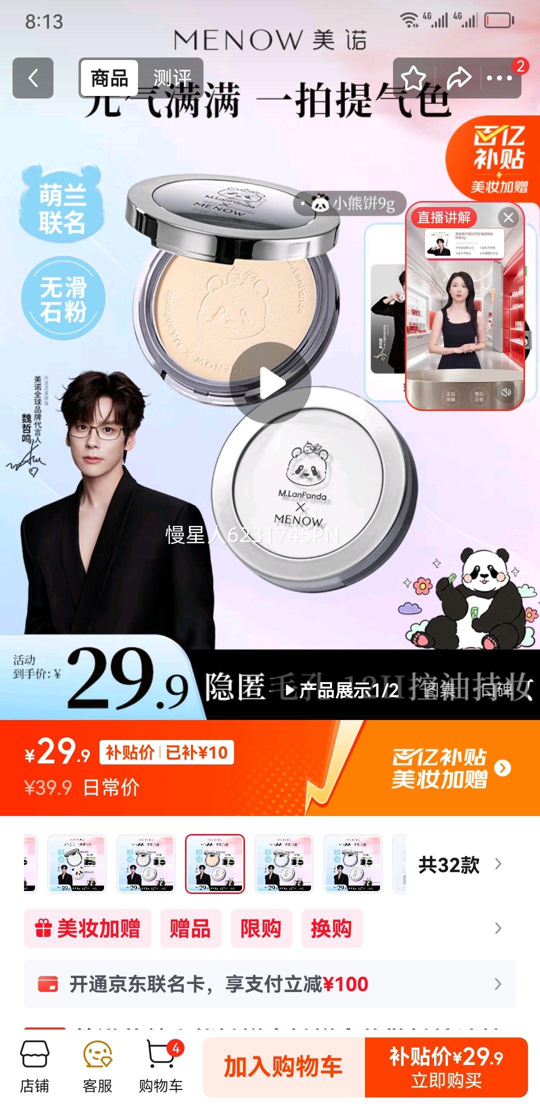 ŵСܷ۱۷۱ױɢۿͳ־覴ױ Ȼɫ9gŻ֤