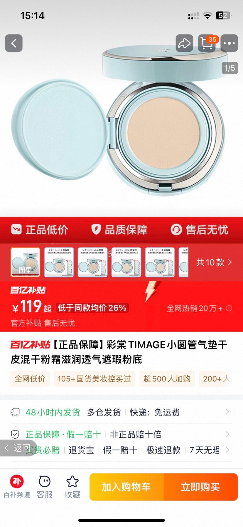 ���ĸ�Ƥ����۵׳�ױ��ʪ����Ż�֤��