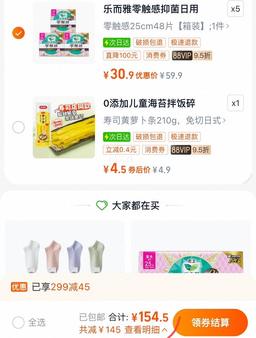 �����ֶ����㴥���־�����������Ż�֤��