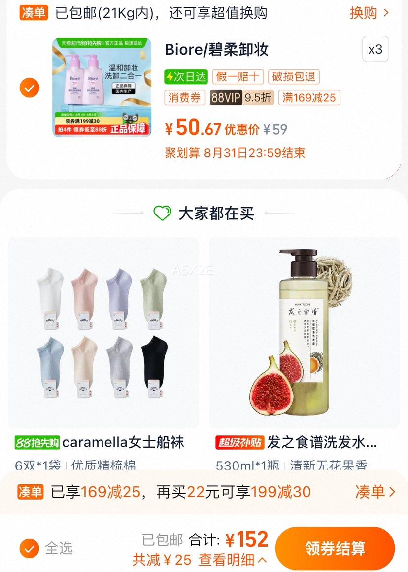 ������㾻���º����жױ��2ƿ�Ż�֤��