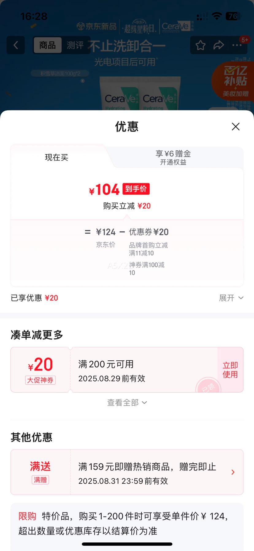 ӪַCeraVeѩݽ100g*2֧滺ʪϴŮʿºϦŻ֤