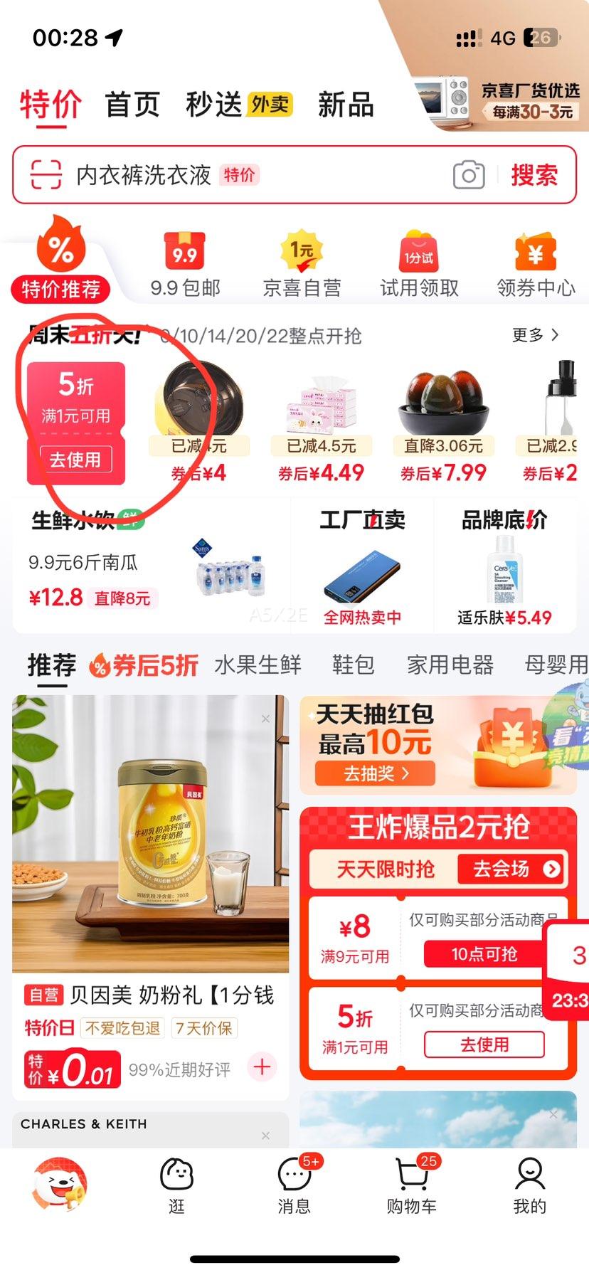 СѧĽ̲ͬ ˽̰  꼶ϲŻ֤