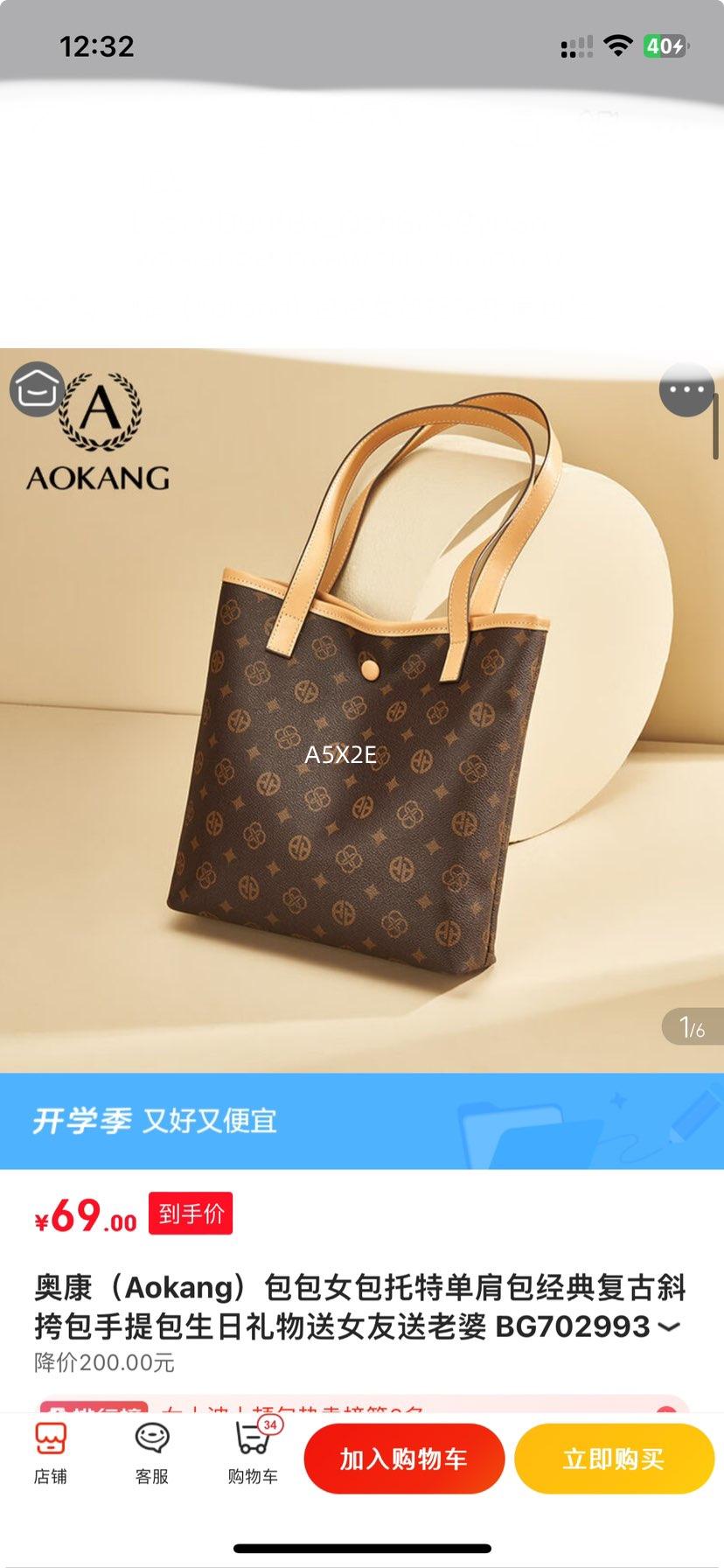 ¿AokangŮص临бŮ BG702993-ɫŻ֤