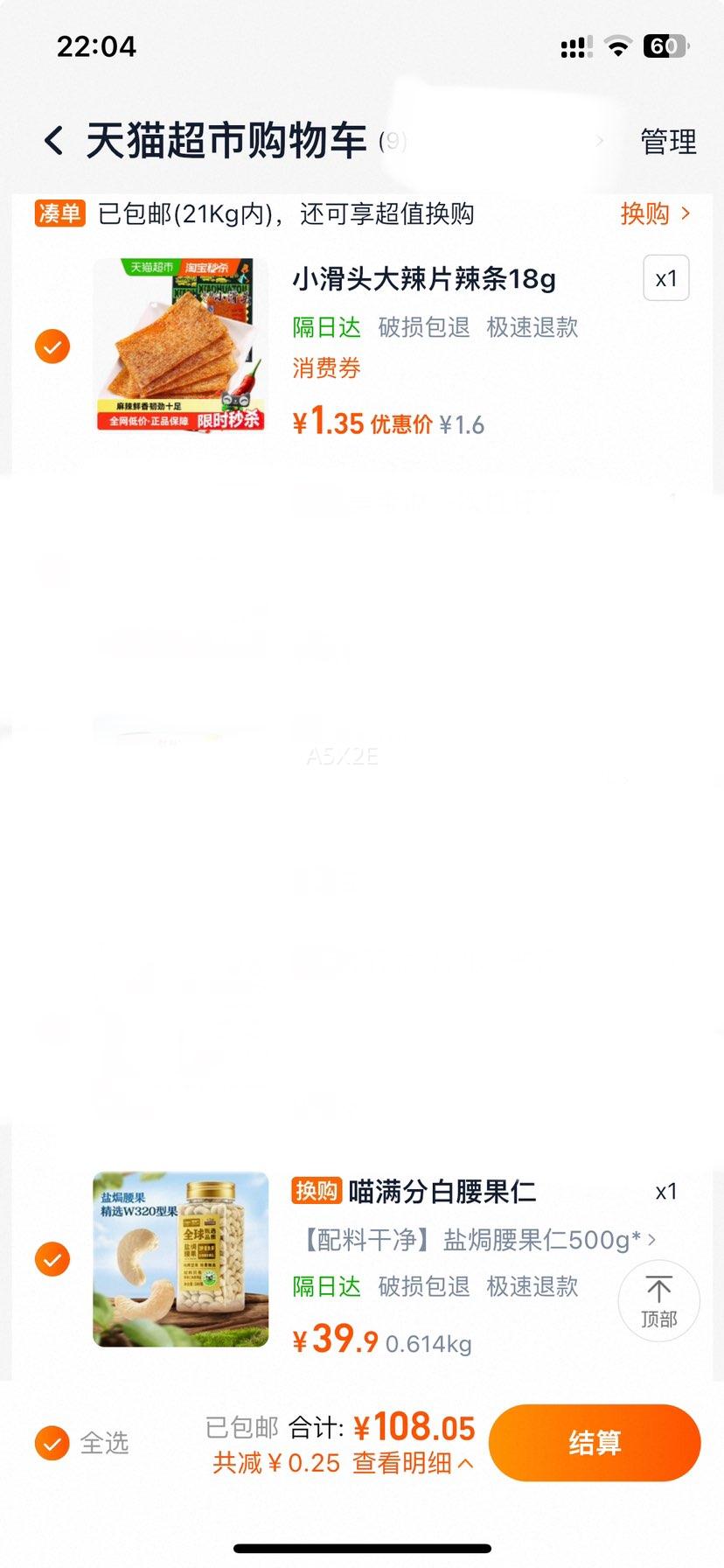 �����ְ��������Ż�֤��