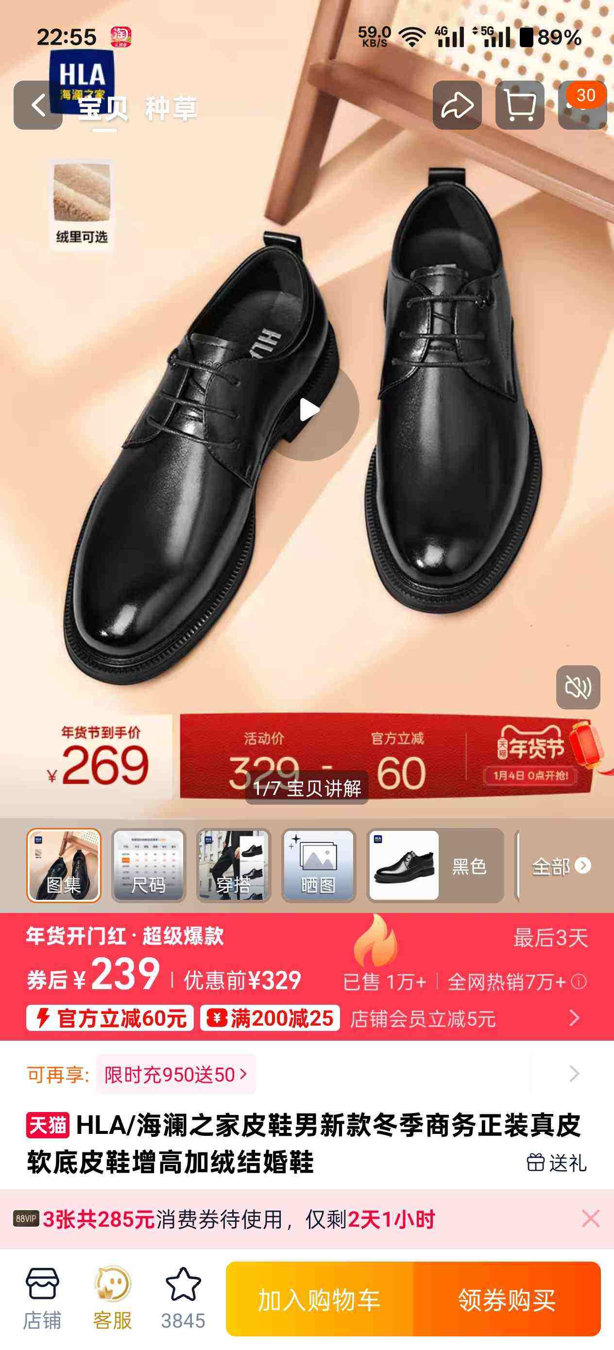 HLA/����֮��ƤЬ���¿��������װ��Ƥ����ƤЬ���߼��޽��Ь ��ɫ�����߿�HAAPXM4DAO340���Ż�֤��