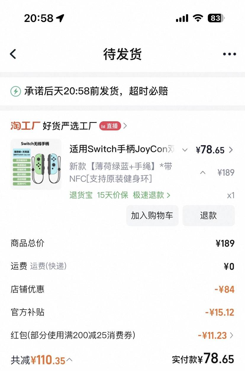 ����Switch�ֱ�JoyCon˫�˳���NSԭװ����oled������� �¿��������+������*��NFC�Ż�֤��