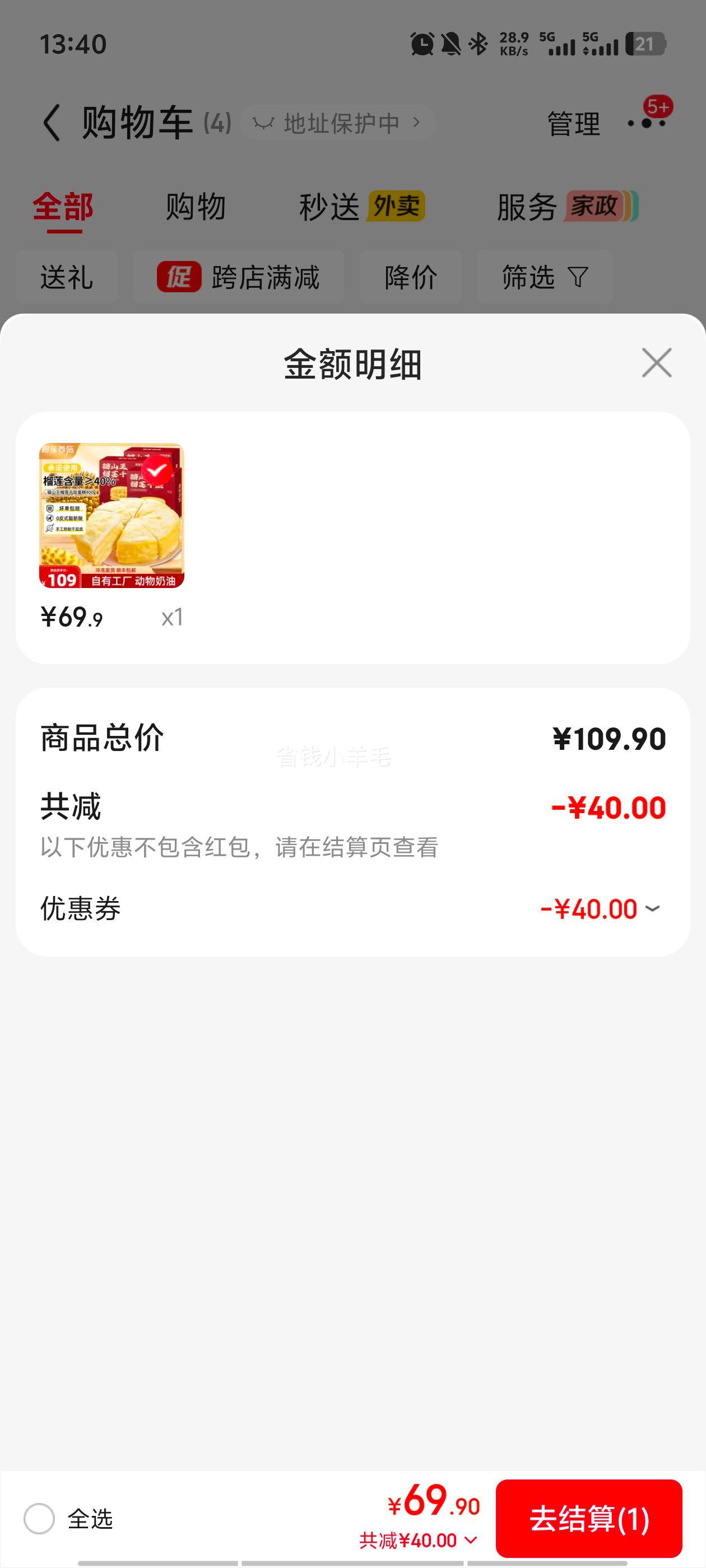 ʩ èɽǧ㵰 400g*3 Ż֤