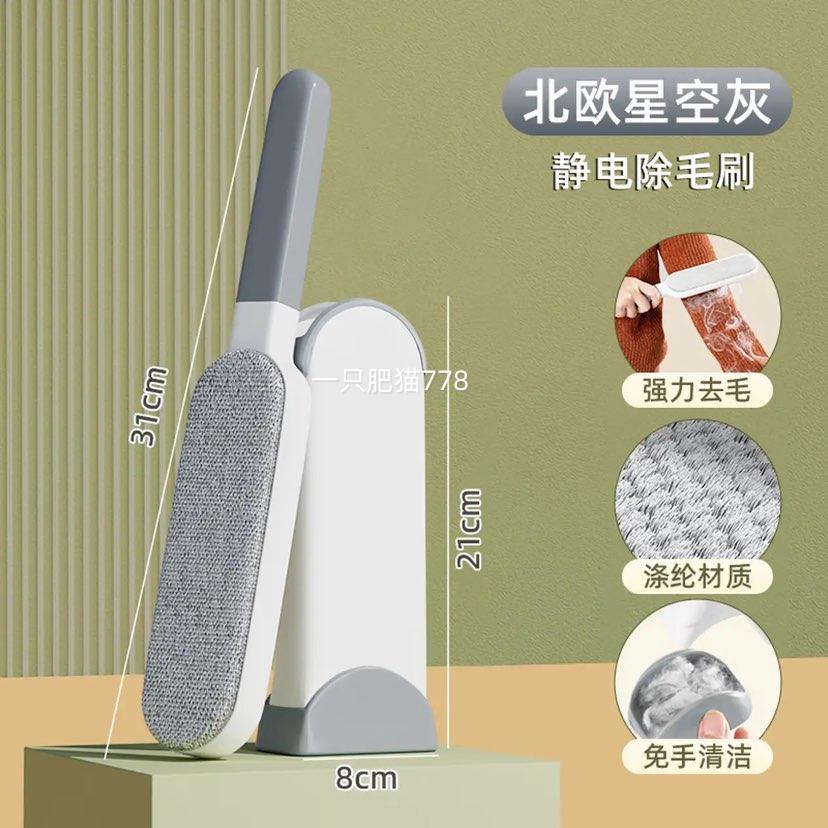 ���ᣨCHUSHE��ճë��ȥëˢ ��ų�ëˢ ��ŷ�ǿջ��Ż�֤��