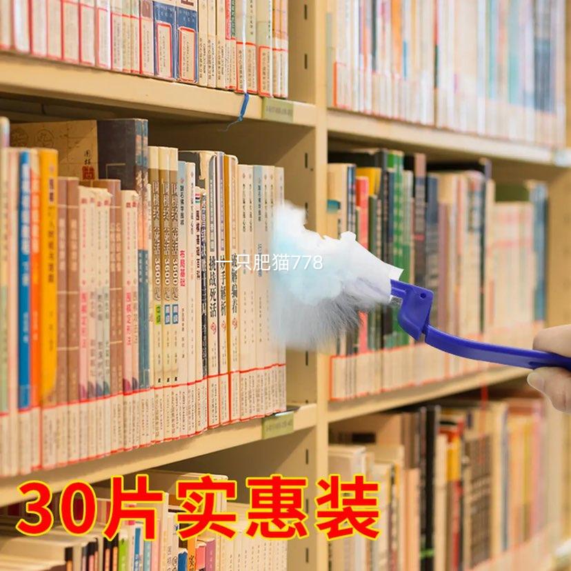 ���ᣨCHUSHE������������� 1�̱�+30Ƭ�滻ͷ ����������� ��ɨ�ҳ�̺���Ż�֤��