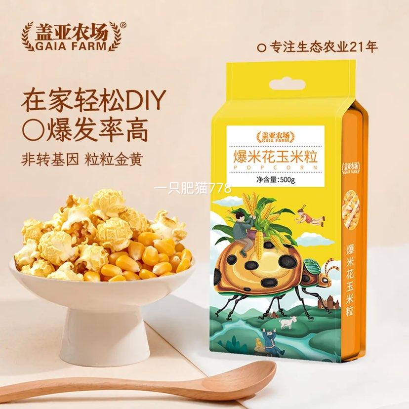 ����ũ�� ���α��׻������� 500g �������ư��׻�ԭ�� ������ʳ�Ż�֤��