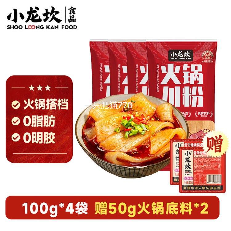 С���� ������� ������ʪ����� 100g*4+50g*2 ��������Ż�֤��